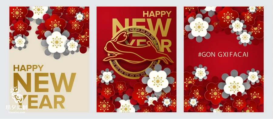 2023年兔年新年春节红色喜庆节日宣传创意海报展板背景AI矢量素材【010】